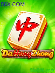 DaHongZhong
